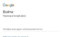 Какой объем хранилища Google Диск?